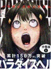 韩漫改编剧漫画社的第七个夏天剧照